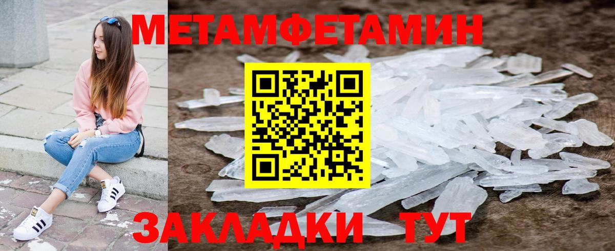 Амфетамин 98% Югорск