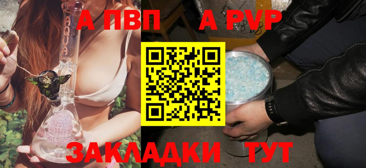 A-PVP СК КРИС Югорск
