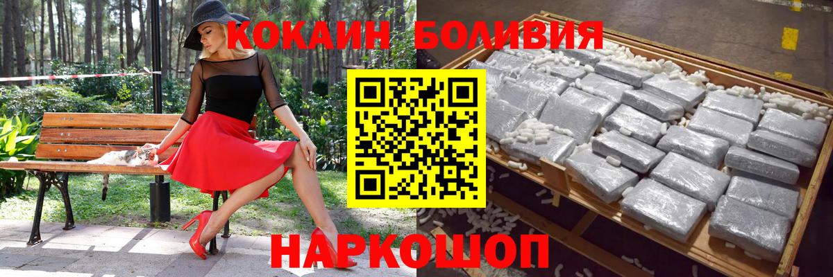 Кокаин Columbia Югорск