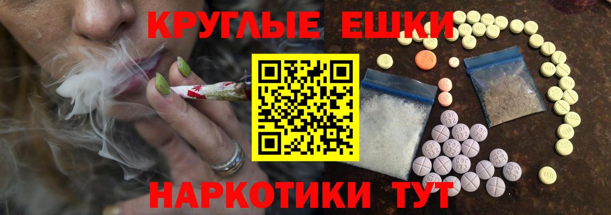 ЭКСТАЗИ MDMA Югорск