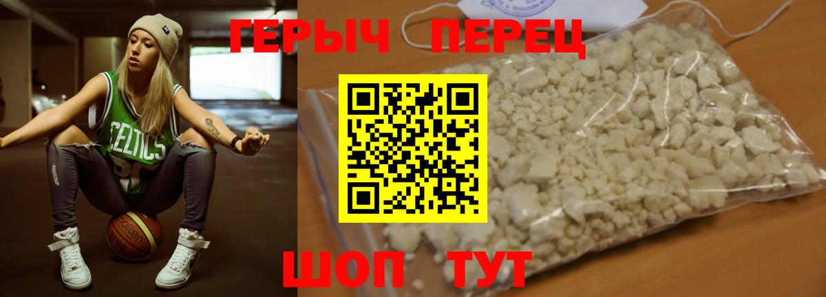 Югорск  ГЕРОИН VHQ  Вход с VPN 