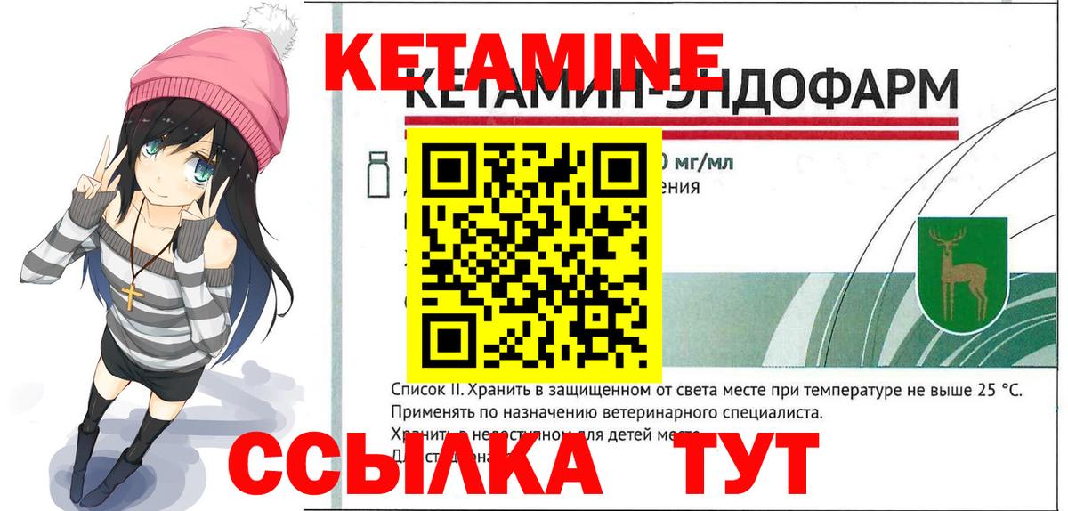 Югорск  Кетамин VHQ  Вход с VPN 