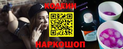 кокаин премиум Гусиноозёрск