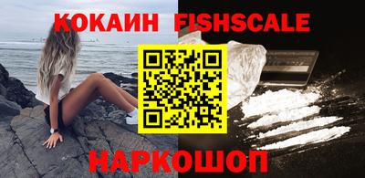 метамфетамин Гусь-Хрустальный