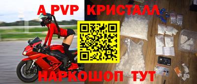 метамфетамин Гусь-Хрустальный
