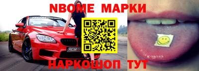 COCAINE Гусев