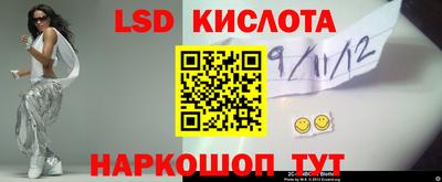 метамфетамин Гусь-Хрустальный