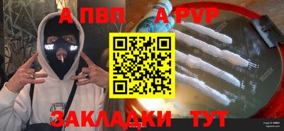COCAINE Гусев