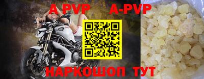 метамфетамин Гусь-Хрустальный
