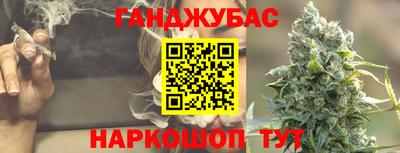 метамфетамин Гусь-Хрустальный