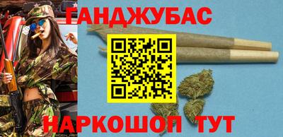 метамфетамин Гусь-Хрустальный