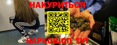 COCAINE Гусев