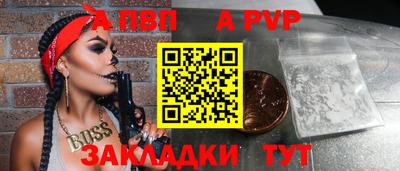 метамфетамин Гусь-Хрустальный