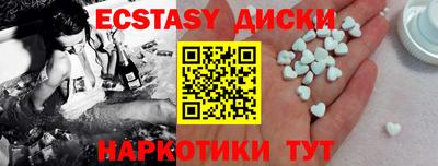 метамфетамин Гусь-Хрустальный