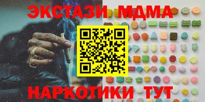 COCAINE Гусев