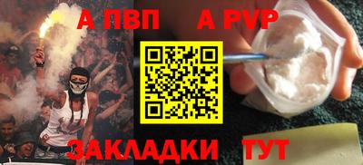 COCAINE Гусев