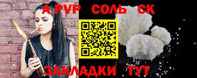 COCAINE Гусев
