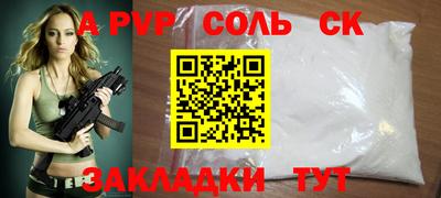 метамфетамин Гусь-Хрустальный
