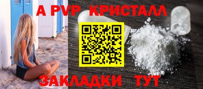 метамфетамин Гусь-Хрустальный