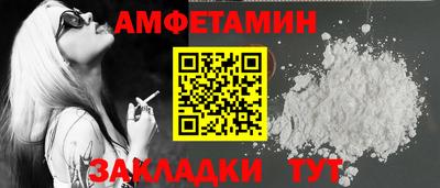 COCAINE Гусев