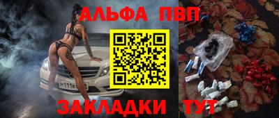 кокаин премиум Гусиноозёрск