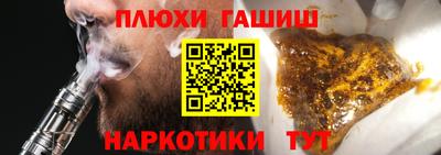 кокаин премиум Гусиноозёрск