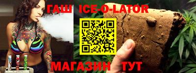 кокаин премиум Гусиноозёрск