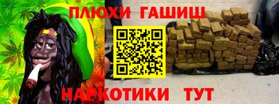 метамфетамин Гусь-Хрустальный