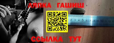 COCAINE Гусев