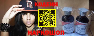 метамфетамин Гусь-Хрустальный