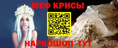 метамфетамин Гусь-Хрустальный
