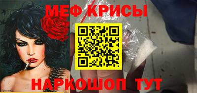 метамфетамин Гусь-Хрустальный