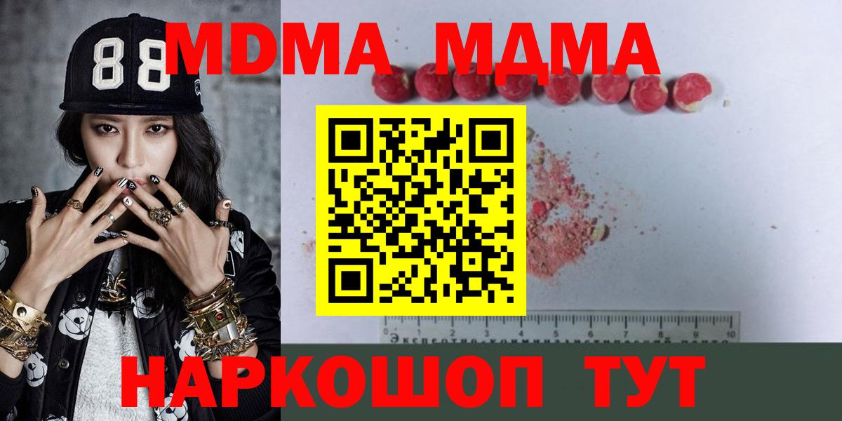 МДМА VHQ Югорск