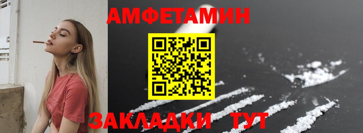 Югорск  МЕТАМФЕТАМИН  Вход с VPN  МЕТАМФЕТАМИН витя  МЕТАМФЕТАМИН витя 