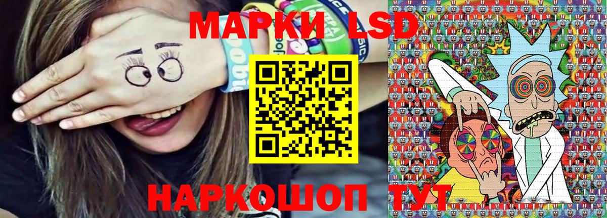 Югорск  Марки N-bome 1500мкг  Вход с VPN 