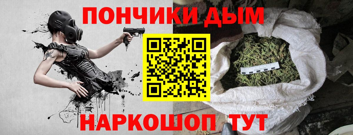 Марихуана марихуана Югорск