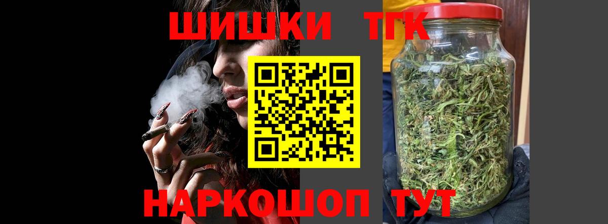 Югорск  Канабис индика  МАРИХУАНА AK-47  Вход с VPN  Шишки марихуана White Widow 
